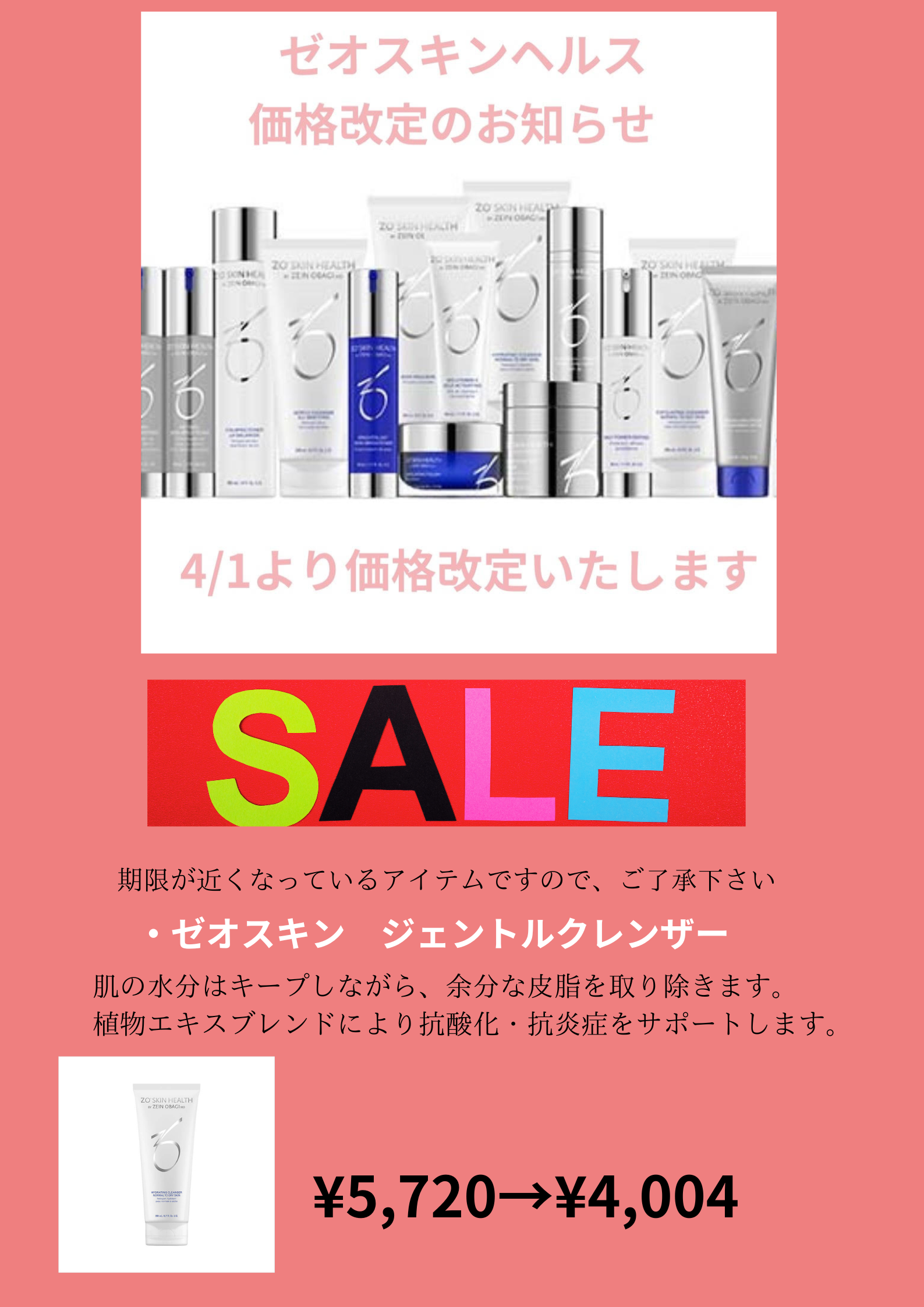 化粧品 まとめ売り 全66点！！ 楽天市場】【公式】【2個セット】 パーフェクトワン スーパー