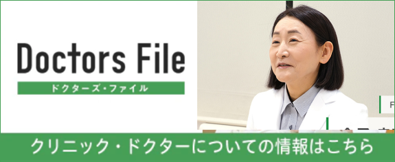 Doctors Files