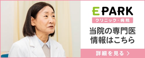 桜川よしえクリニックの専門医インタビュー(金子　良恵先生)